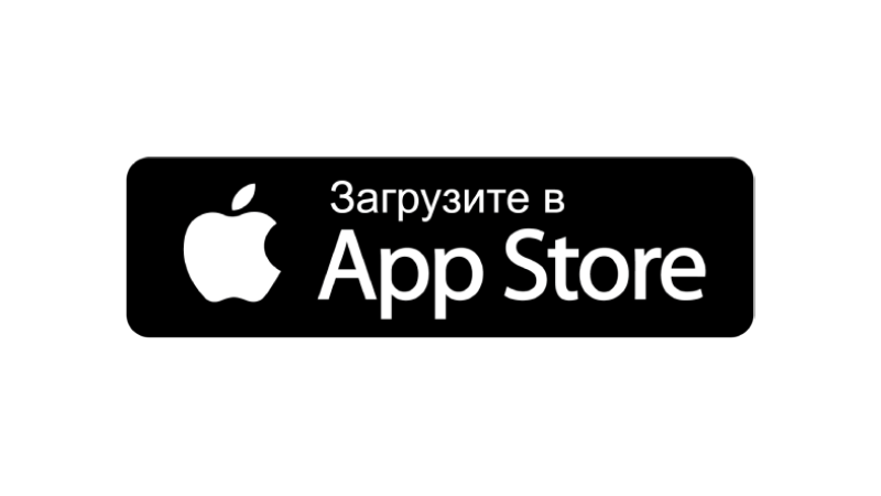 Загрузите в App Store